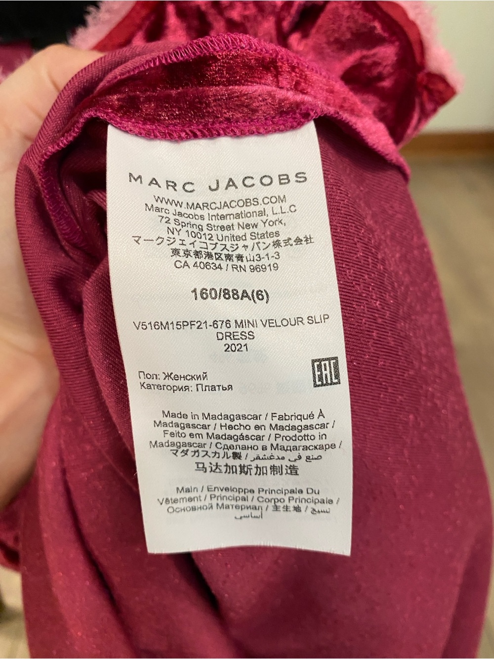 Marc Jacobs Raspberry Slip Dress - Picture 4 of 5